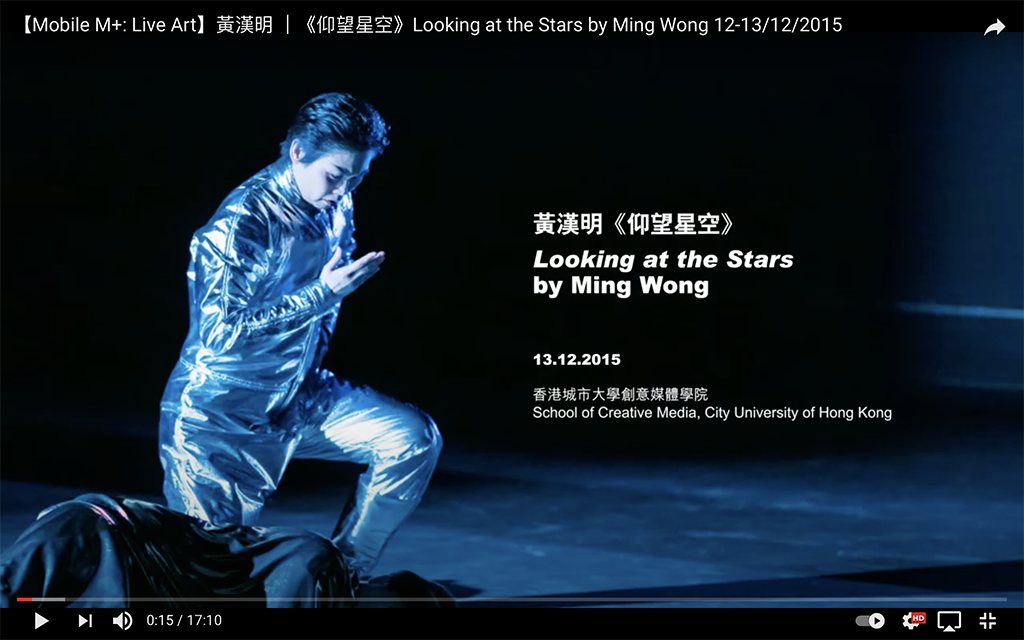 Looking at the Stars, Performance, Mobile M+, 2015
