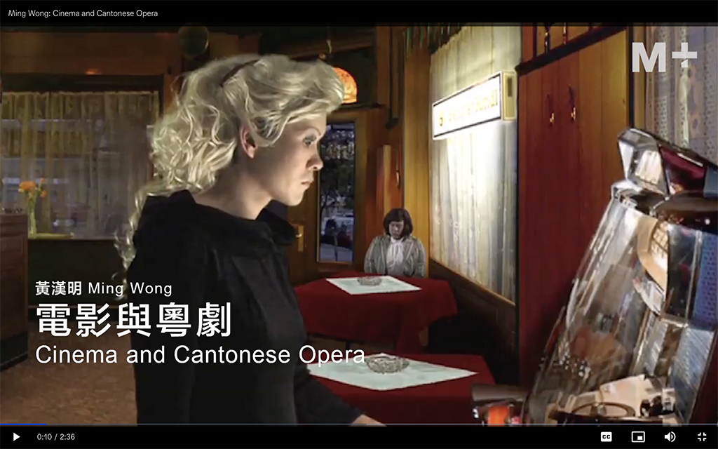 Ming Wong Cinema and Cantonese Opera 2